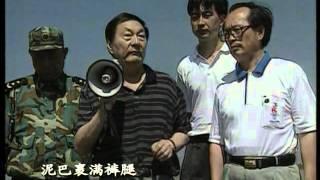 1999年央视春节联欢晚会 歌曲《为了谁》 祖海等| CCTV春晚