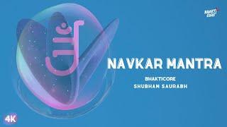 Navkar Mantra | Lyrical Video 4K | Jain Mantra | Bhakticore | Shubham Saurabh