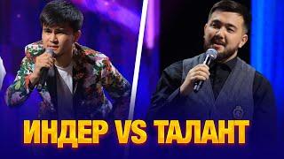 ИНДЕР vs ТАЛАНТ | JAIDARMAN TOP 1/2 финал