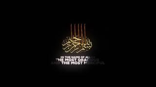 The thief and Hasan Al Basri (r.a) | Prayed together
