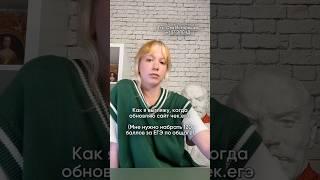 Жиза?Подписывайся, чтобы пришли высокие баллы #история #егэ #подготовка #егэленд