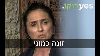 זונה כמוני | נשים יזדהו עם הסרט, גברים ינועו בחוסר נוחות