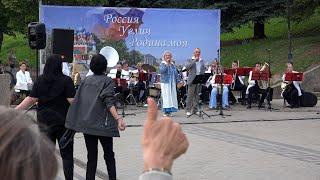 2023/07 – День города в Угличе
