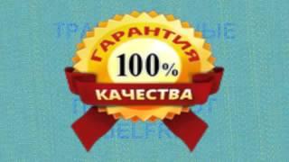 ЭКОНОМИТЕЛЬ ТОЛИВА FUEL FREE ОТЗЫВЫ, Как сэкономить на топливе Правда или развод