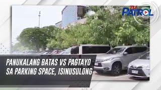 Panukalang batas vs pagtayo sa parking space, isinusulong | TV Patrol