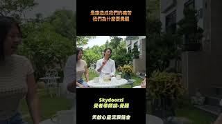 覺醒的種要#覺醒 #心靈探索 #修行 #認識自己 #覺者