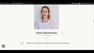 Марафон "Техадмин за 3 часа". Настраиваем продажу тренинга ленивым способом.