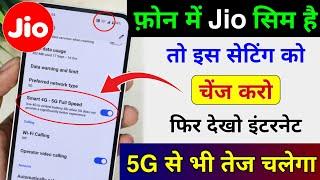 Jio Ka Internet Fast karne ka real method | Jio Slow internet problem solve | Jio,Airtel,bsnl,vi All