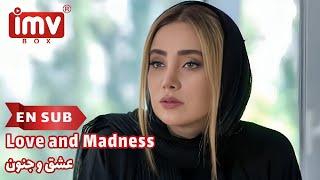 ► Iranian Film Love and Madness | English Subtitle| فیلم ایرانی عشق و جنون