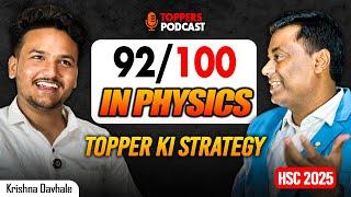 PHYSICS TOPPER PODCAST || STRATEGY || 92/100 MARK || HSC BAORD 2025 || MUKESH SIR #hsc