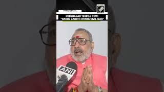 “Rahul Gandhi wants Civil War…”, Giriraj Singh attacks Congress on Hyderabad Temple vandalisation