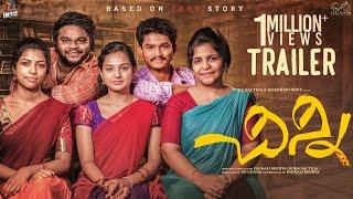 Chinni Web Series Trailer || Dora Sai Teja || Vaishnavi Sony || Tej India || Infinitum Media