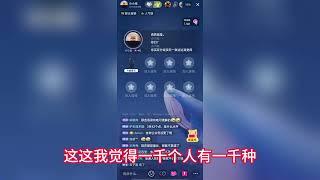 【小小虫】游资大佬虫神，努力至是最基础的，看好三月行情20250302流畅版