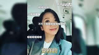 陈建州黑料越扒越多，又有女艺人指控他性骚扰，陶晶莹呼吁姐妹们站起来！