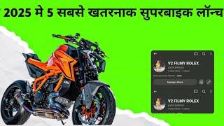 2025 ME 5 SABSE KHATARNAK SUPERBIKE LUNCH || super bike lunch 2025 | super bike 