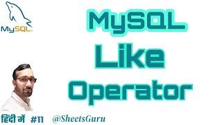 6  MySQL LIKE Operator in Hindi, How to use MySQL LIKE Operator in Hindi