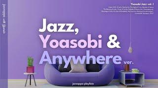 'Looks like oridinary jazz playlist but it's YOASOBI' | 'JAZZSOBI' Anywhere ver. [playlist]