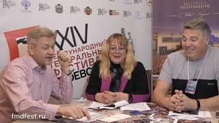 Белгородский государственный академический драматический театр им. М. С. Щепкина. «Идиот»
