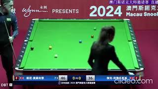 2024澳门斯诺克大师邀请赛 Ronnie O'Sullivan v Jack Lisowski