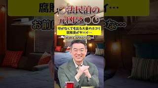 ○The root cause of private lodging was XX‼︎A lot of dust that comes out even without hitting it!...