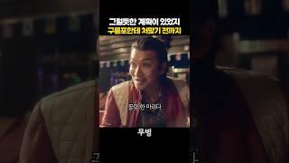 두려워하면서도 잡고 싶은 그놈