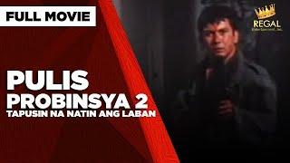 PULIS PROBINSYA 2 TAPUSIN NA NATIN ANG LABAN: Phillip Salvador & Sheryl Cruz |  Full Movie