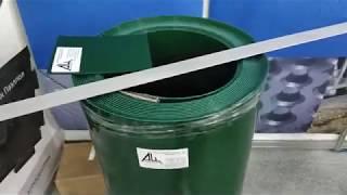 Пластиковый кормовой стол АгроЦентрик.