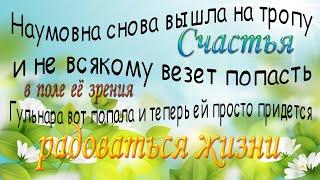 Весеннее обострение/Короткий любовный роман/Аудиокнига