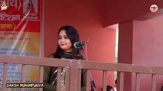 वेद शास्त्र ढूंढ लिए | मनीषा दादरी Aurangpur competition