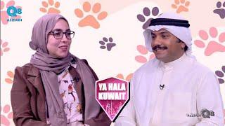 Interview with Dana Al-Nehlawi – Discussion About Pawsitive Awareness Network On Ya Hala Kuwait show