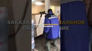 Как мы открывали робот мойку и купили подделку? #leisuwash #роботмойка #мойкасамообслуживания