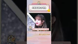 #shorts 程潇名场面大盘点，你是从哪开始入坑的！！#chengxiao #程潇