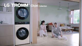 LG 트롬 오브제컬렉션 워시타워 컴팩트 : 컴팩트 세탁건조 라이프 - 중장년 부부 편