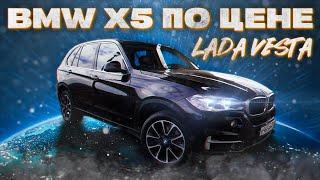 Обзор САМОГО ДОСТУПНОГО BMW X5 F15 в РФ в 2025 году