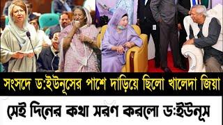 Ajker Bangla Khobor 22 Nov 2024 | Bangladesh Letest News | Somoy Sangbad News | Bangla News Today |