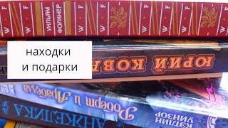 Добыча с книжного обменника + Распаковка книжного сюрприза