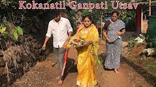 कोकणातील गणेशोत्सव | Gauri Ganpati 1st Ovsa | गौरी गणपतीतला पहिला ओवसा | Khopi Village | Part-1