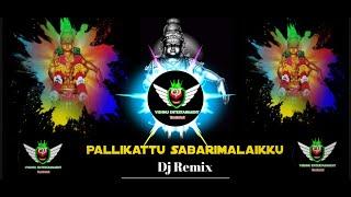 Pallikattu sabarimalaikku dj song || ayyappan remix song ||Tamil devotional  Dj Vishnu Entertainment