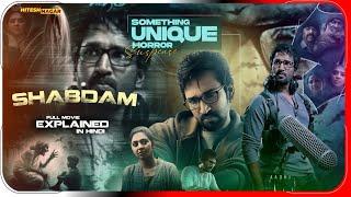 Sabdham (2025) Movie Explained in Hindi | Netflix New Film Sabdham In Hindi / Urdu | Hitesh Nagar