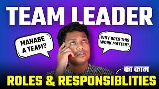 Team Leader Roles And Responsibilities - Team Leader Ka Kya Kaam Hota Hai?