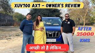 MAHINDRA XUV700 AX7 PETROL⭐- OWNER'S REVIEW AFTER 25000 KMS... कार नहीं, भौकाल है!! लेकिन....