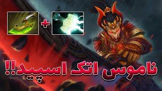 جاگرنات مید دوتا2 | jugg dota2 with sinaw savage