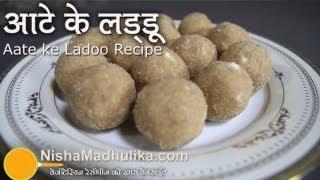 Atta Ladoo Recipe -  Wheat Flour Laddu  Recipe