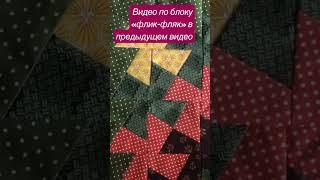 Сумка шопер для начинающих