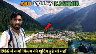 Aru Valley Pahalgam Kashmir | Very beautiful Location Kashmir ￼