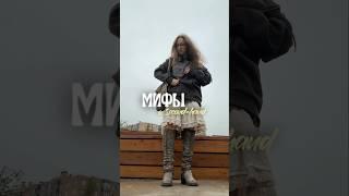 Мой тг - katrina.donets_