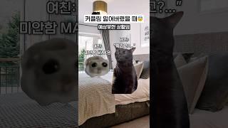커플링 잃어버렸을 때ㅋㅋ