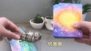 【塔罗开箱】Crystal Power Tarot Review and how to use sage to purify your new tarot deck