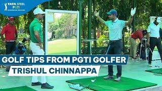 Golf Tips from PGTI Golfer Trishul Chinnappa