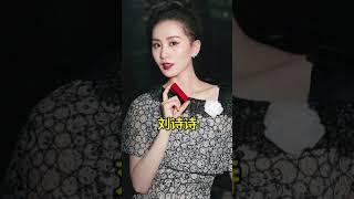 女星性感穿搭，哪位更高级？